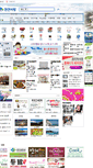 Mobile Screenshot of lovecheonan.kr
